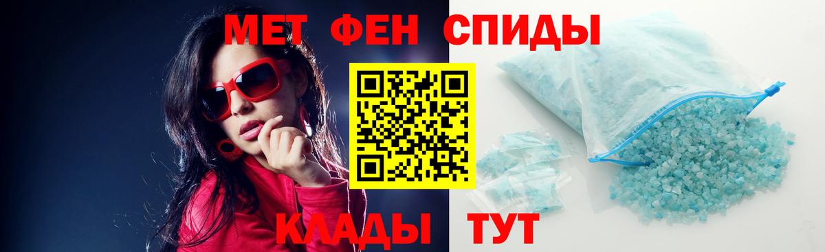 Амфетамин Розовый  Вход с VPN  АМФ  Гусиноозёрск 