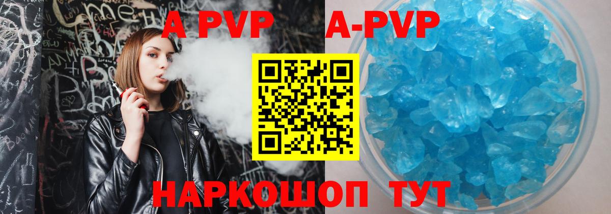 Alfa_PVP Соль  Вход с VPN  Гусиноозёрск 
