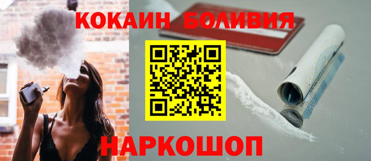 КОКАИН FishScale Гусиноозёрск