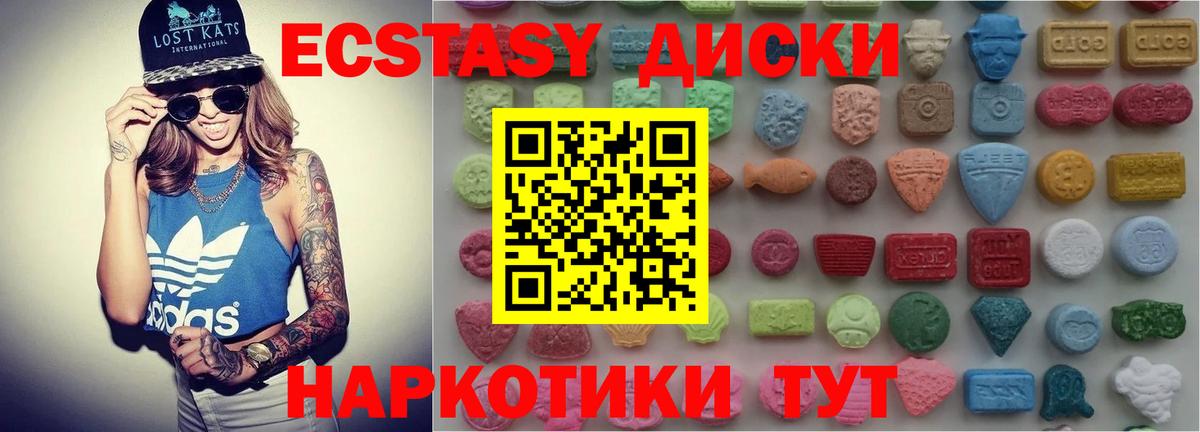 Меф мяу мяу Гусиноозёрск
