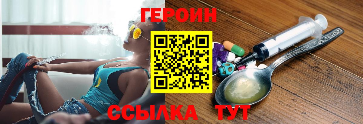 Кокаин  ГАШИШ  Гусиноозёрск  Вход с VPN  ГАШИШ  МДМА  Мефедрон   Канабис  Экстази 