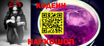 кокаин премиум Краснодар