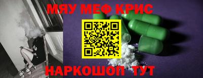 кокаин премиум Краснодар