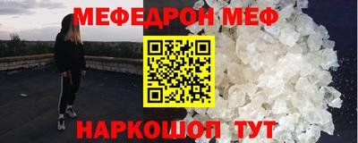 мдма Краснокаменск