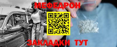 кокаин премиум Краснодар