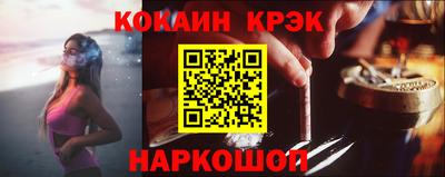 мдма Краснокаменск