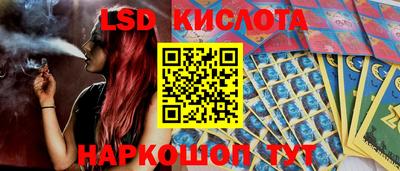 кокаин премиум Краснодар