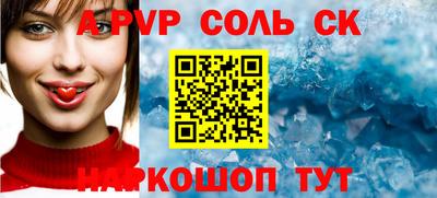 кокаин премиум Краснодар