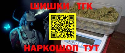 кокаин премиум Краснодар