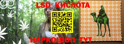 мдма Краснокаменск