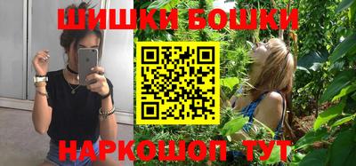 кокаин премиум Краснодар