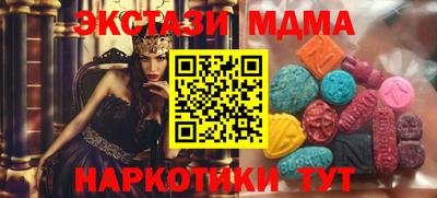 ECSTASY Краснознаменск