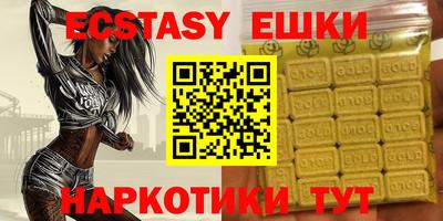 ECSTASY Краснознаменск