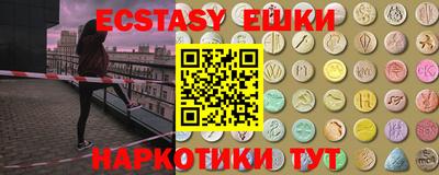 ECSTASY Краснознаменск