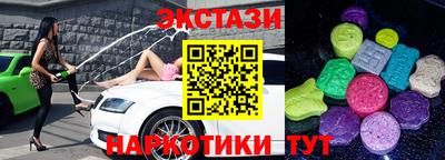 мдма Краснокаменск