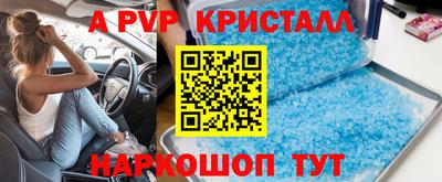 кокаин премиум Краснодар