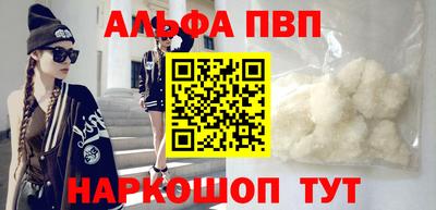 кокаин премиум Краснодар