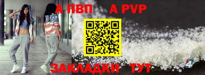 кокаин премиум Краснодар