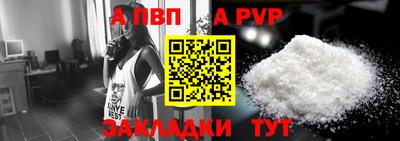 кокаин премиум Краснодар