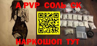 кокаин премиум Краснодар