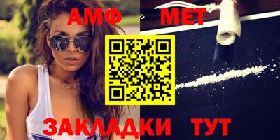кокаин премиум Краснодар