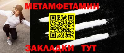 мдма Краснокаменск