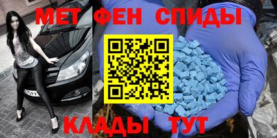 кокаин премиум Краснодар