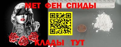 мдма Краснокаменск