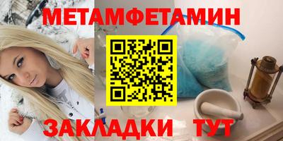 кокаин премиум Краснодар