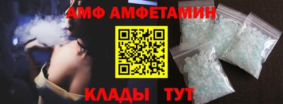 мдма Краснокаменск