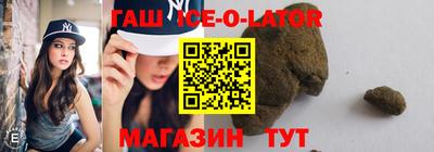 мдма Краснокаменск
