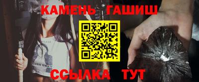 кокаин премиум Краснодар