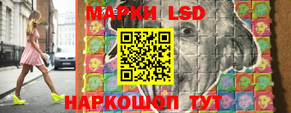 LSD-25 экстази ecstasy Гусиноозёрск
