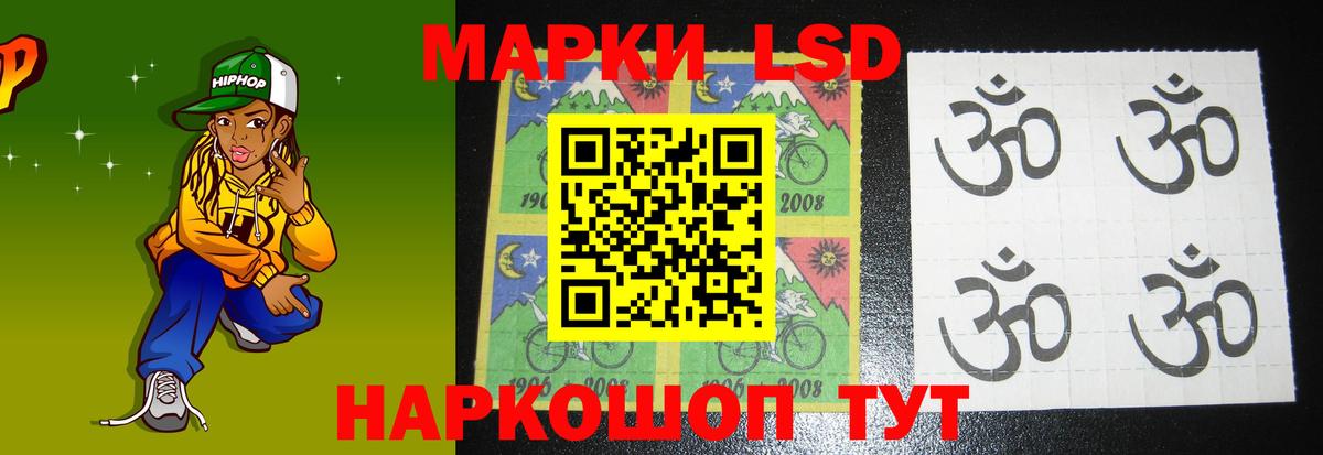 Гусиноозёрск  Лсд 25 экстази ecstasy  Лсд 25 экстази кислота  Вход с VPN 