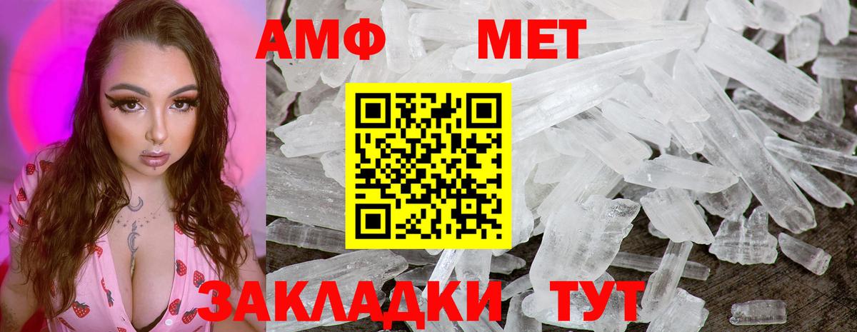 Метамфетамин Декстрометамфетамин 99.9% Гусиноозёрск