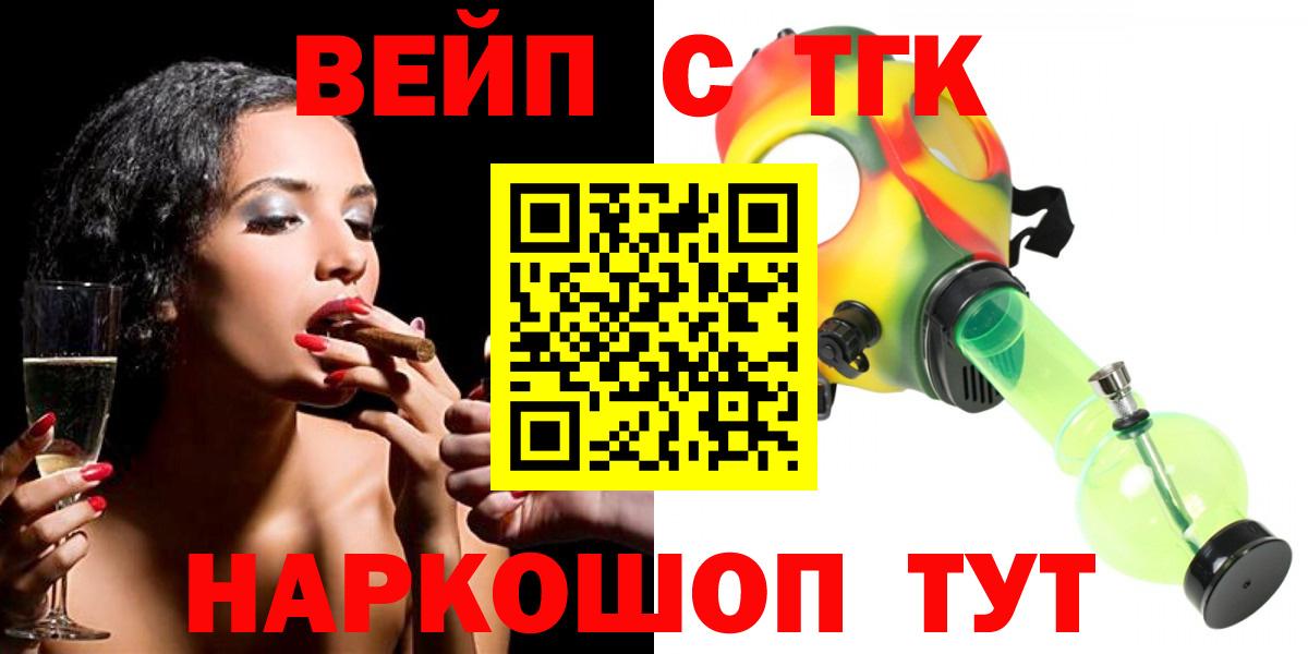 купить закладку  Дистиллят ТГК концентрат  Вход с VPN  Гусиноозёрск 