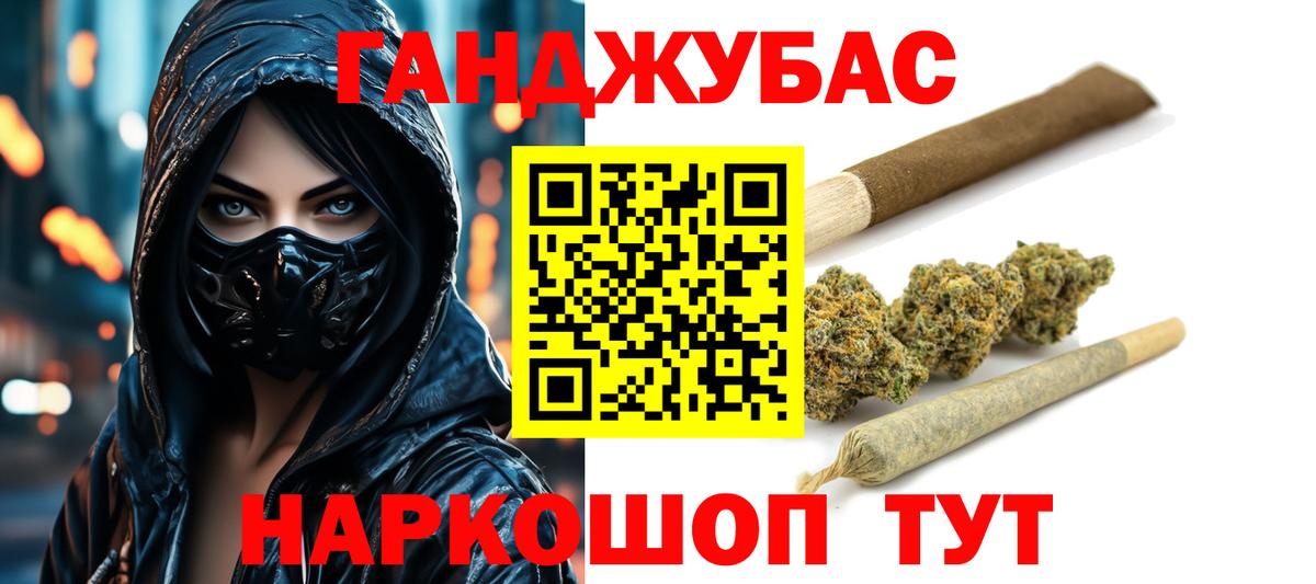 Гусиноозёрск  Шишки марихуана марихуана  Шишки марихуана VHQ  Вход с VPN  Шишки марихуана конопля 