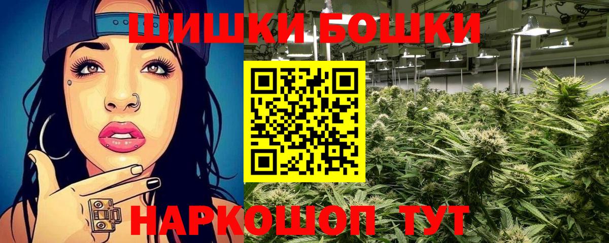 МАРИХУАНА SATIVA & INDICA Гусиноозёрск